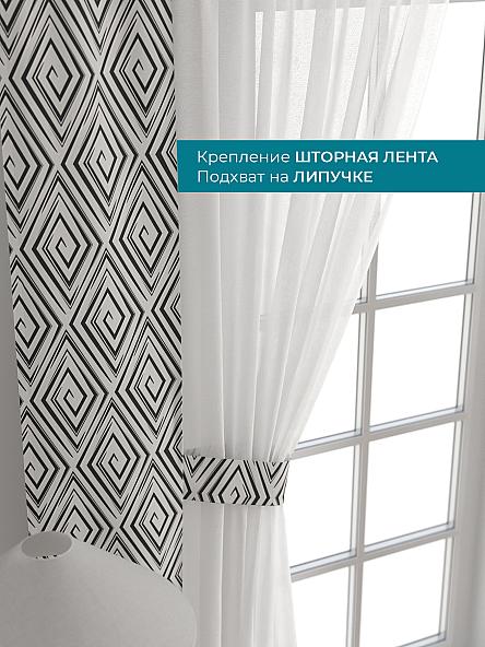 Тюль с декоративными подхватами Лабрист - 415 - фото 4