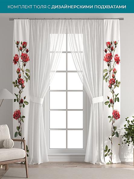 Тюль с декоративными подхватами Лабрист - 417