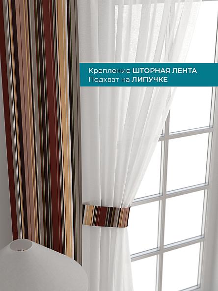 Тюль с декоративными подхватами Лабрист - 418 - фото 4