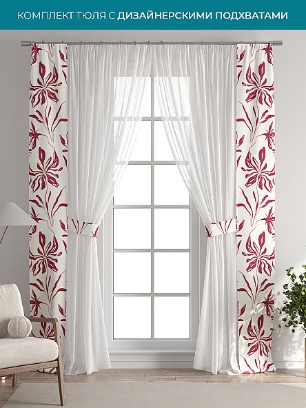 Тюль с декоративными подхватами Лабрист - 419