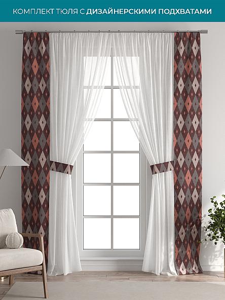 Тюль с декоративными подхватами Лабрист - 420