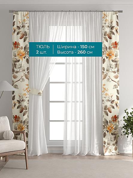 Тюль с декоративными подхватами Лабрист - 425 - фото 3