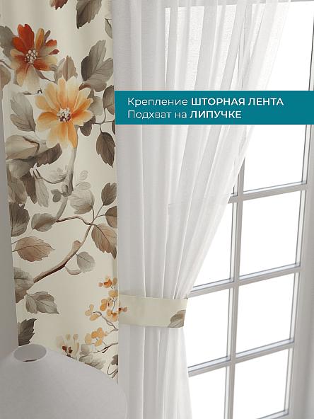 Тюль с декоративными подхватами Лабрист - 425 - фото 4