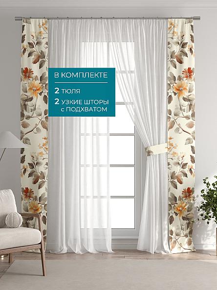 Тюль с декоративными подхватами Лабрист - 425 - фото 5