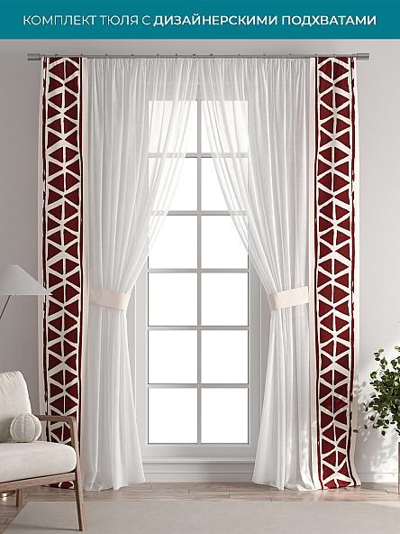 Тюль с декоративными подхватами Лабрист - 426