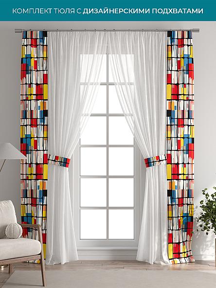 Тюль с декоративными подхватами Лабрист - 429