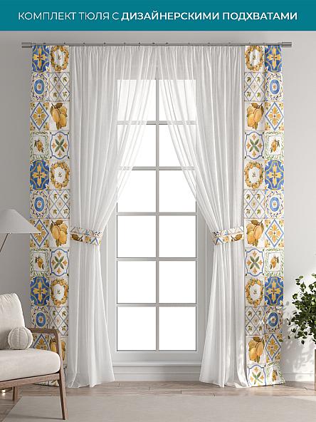 Тюль с декоративными подхватами Лабрист - 433