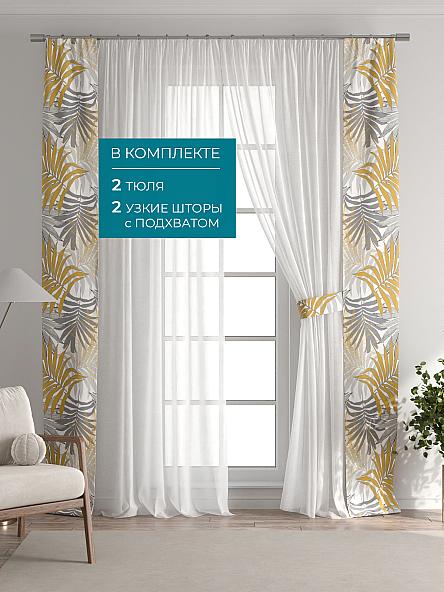 Тюль с декоративными подхватами Лабрист - 436 - фото 5