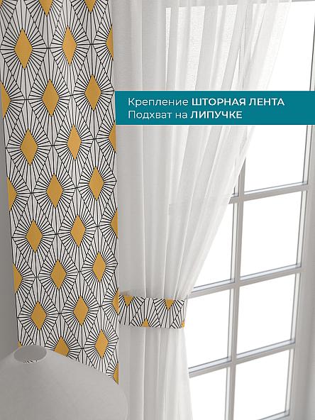 Тюль с декоративными подхватами Лабрист - 439 - фото 4