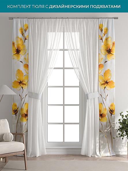 Тюль с декоративными подхватами Лабрист - 441