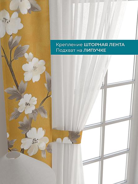 Тюль с декоративными подхватами Лабрист - 442 - фото 4