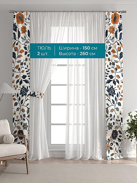 Тюль с декоративными подхватами Лабрист - 443 - фото 3