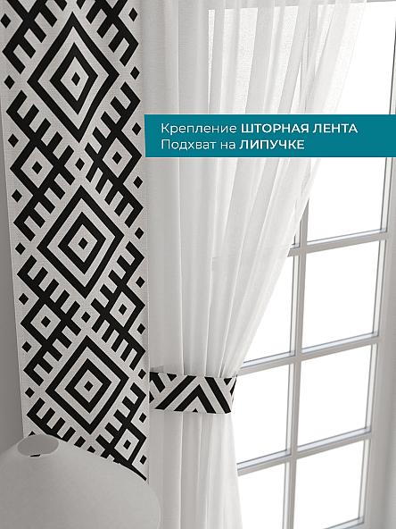 Тюль с декоративными подхватами Лабрист - 444 - фото 4