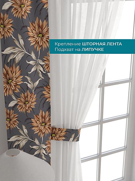 Тюль с декоративными подхватами Лабрист - 445 - фото 4