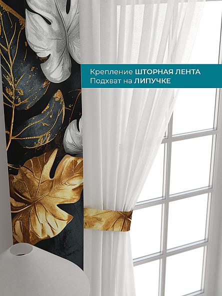 Тюль с декоративными подхватами Лабрист - 446 - фото 4