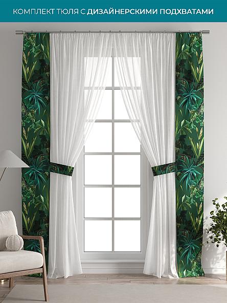 Тюль с декоративными подхватами Лабрист - 448