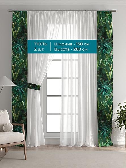 Тюль с декоративными подхватами Лабрист - 448 - фото 3