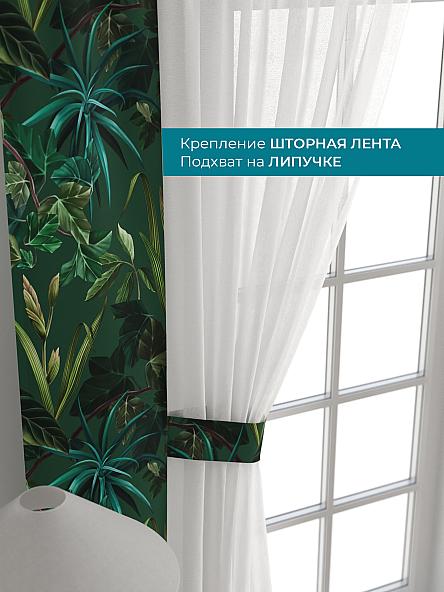 Тюль с декоративными подхватами Лабрист - 448 - фото 4