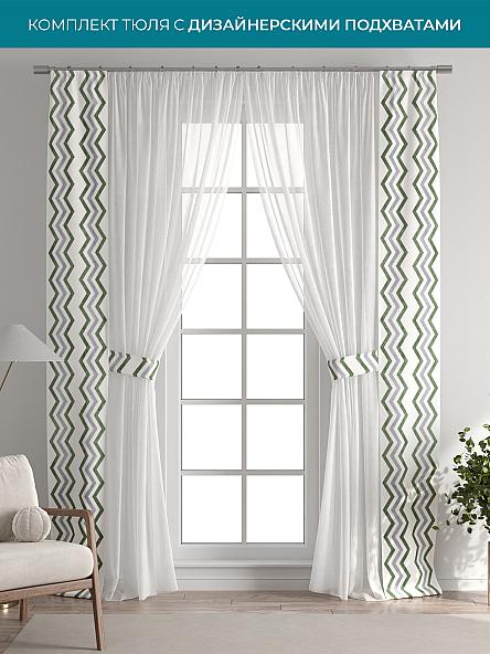 Тюль с декоративными подхватами Лабрист - 450