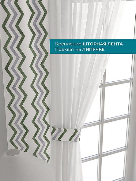 Тюль с декоративными подхватами Лабрист - 450 - фото 4