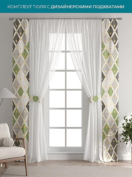 Тюль с декоративными подхватами Лабрист - 451