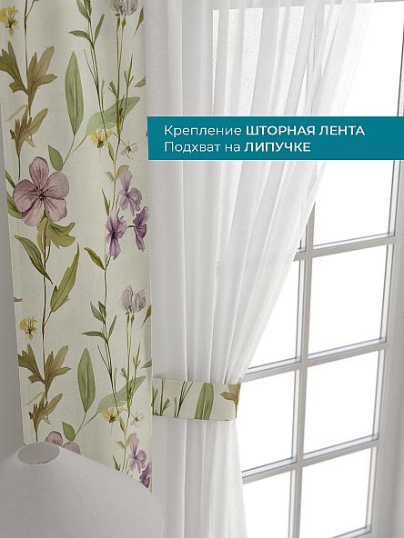 Тюль с декоративными подхватами Лабрист - 453 - фото 4