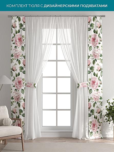 Тюль с декоративными подхватами Лабрист - 454