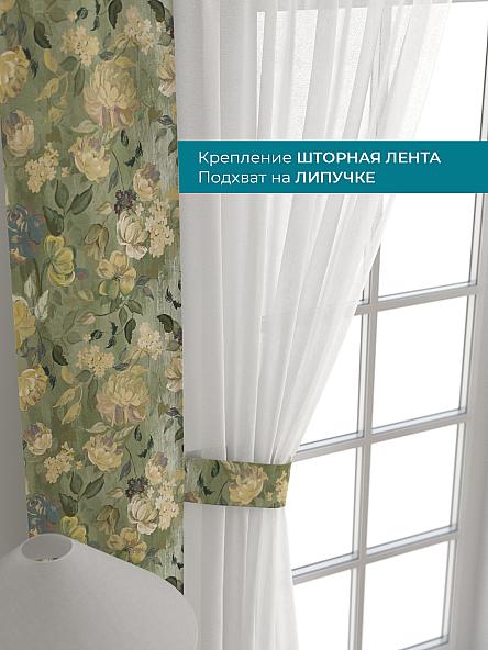 Тюль с декоративными подхватами Лабрист - 455 - фото 4