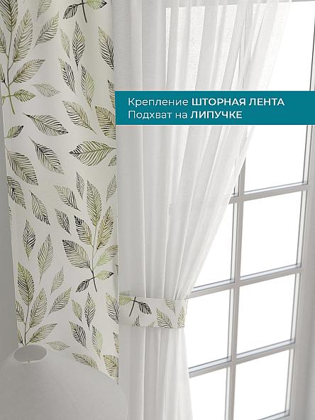 Тюль с декоративными подхватами Лабрист - 456 - фото 4