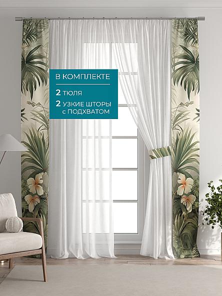 Тюль с декоративными подхватами Лабрист - 457 - фото 5