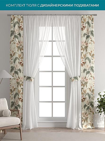 Тюль с декоративными подхватами Лабрист - 458