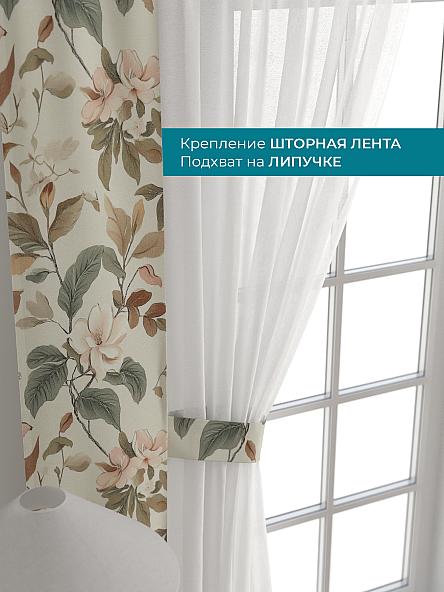 Тюль с декоративными подхватами Лабрист - 458 - фото 4