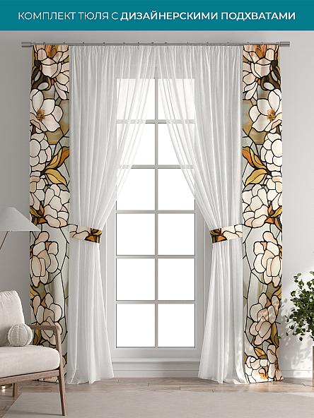 Тюль с декоративными подхватами Лабрист - 459