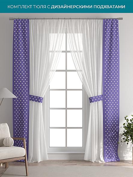 Тюль с декоративными подхватами Лабрист - 461