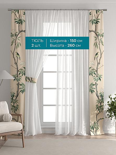 Тюль с декоративными подхватами Лабрист - 464 - фото 3