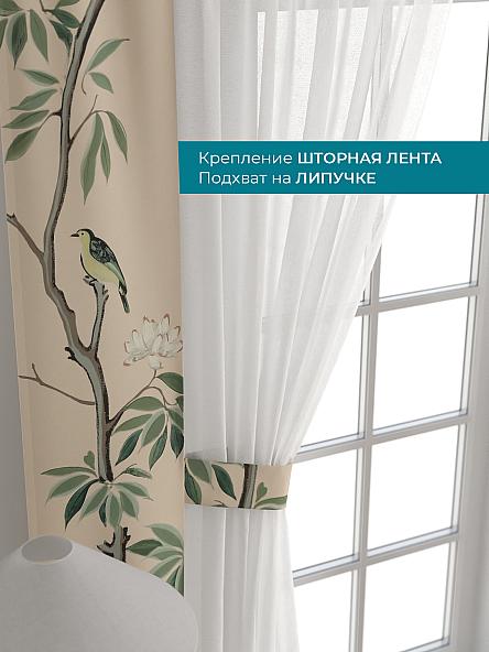 Тюль с декоративными подхватами Лабрист - 464 - фото 4