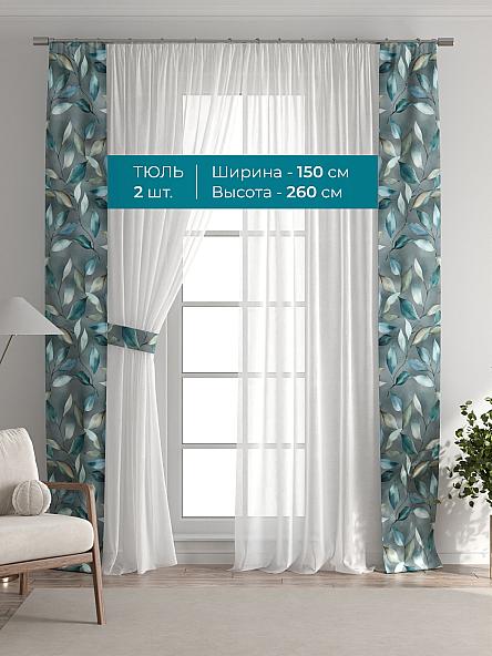 Тюль с декоративными подхватами Лабрист - 467 - фото 3