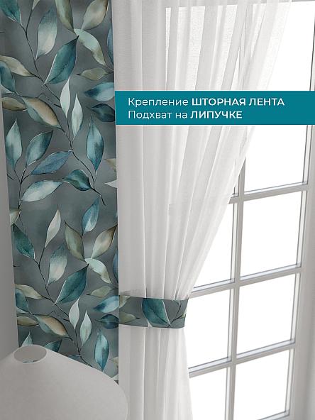 Тюль с декоративными подхватами Лабрист - 467 - фото 4