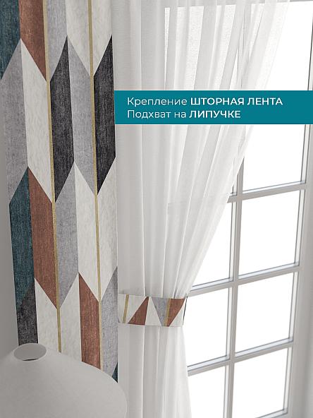 Тюль с декоративными подхватами Лабрист - 469 - фото 4