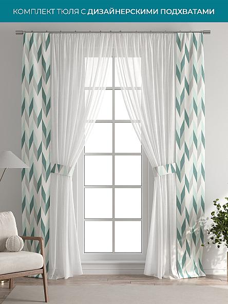 Тюль с декоративными подхватами Лабрист - 470