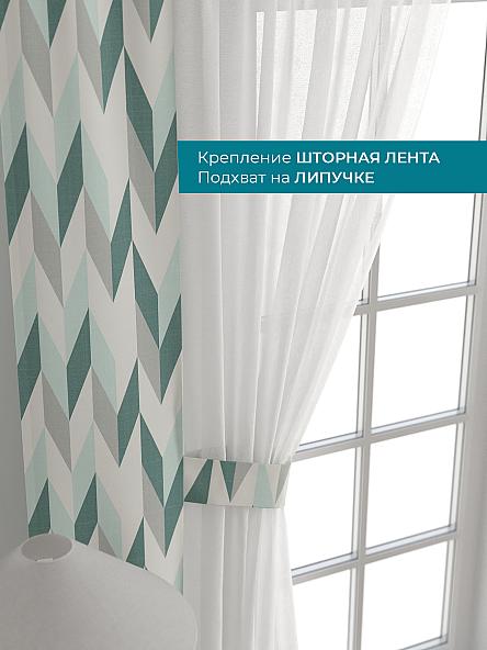 Тюль с декоративными подхватами Лабрист - 470 - фото 4