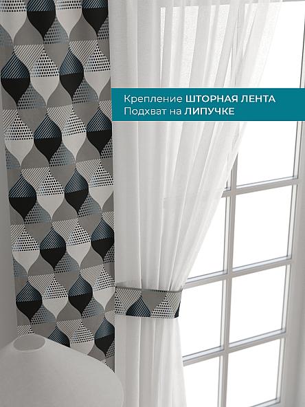 Тюль с декоративными подхватами Лабрист - 472 - фото 4