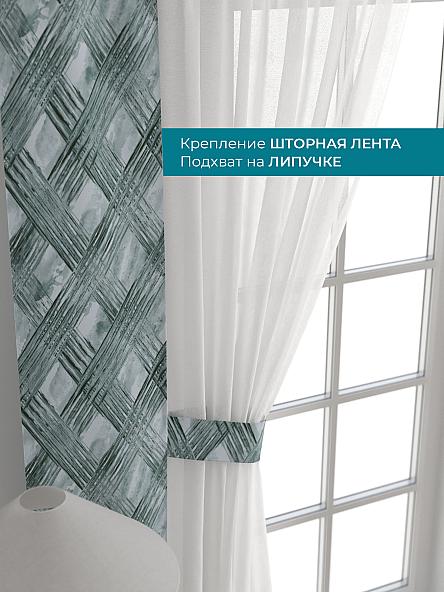 Тюль с декоративными подхватами Лабрист - 474 - фото 4