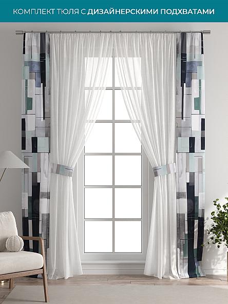 Тюль с декоративными подхватами Лабрист - 475