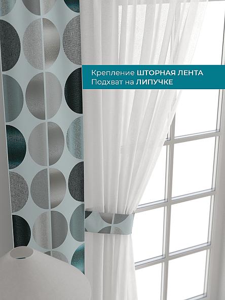 Тюль с декоративными подхватами Лабрист - 476 - фото 4