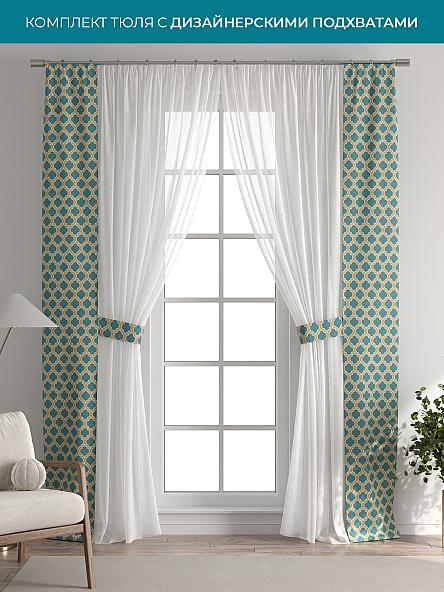 Тюль с декоративными подхватами Лабрист - 477