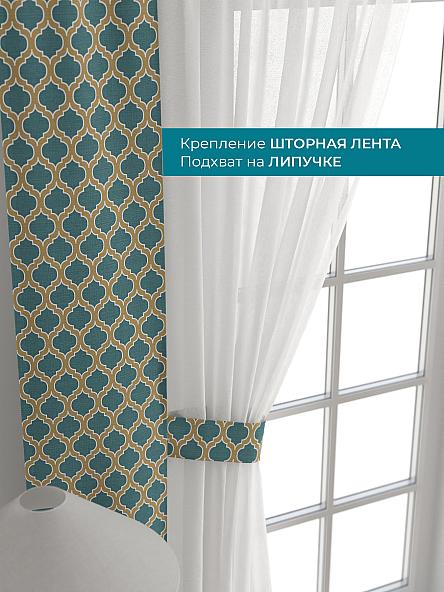 Тюль с декоративными подхватами Лабрист - 477 - фото 4