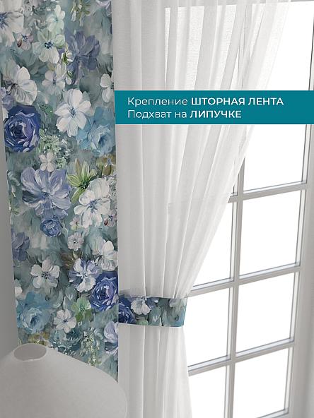 Тюль с декоративными подхватами Лабрист - 478 - фото 4