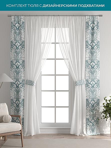 Тюль с декоративными подхватами Лабрист - 480