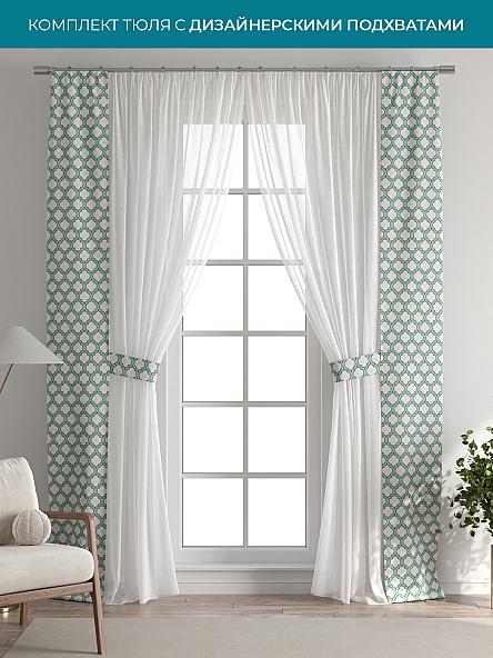 Тюль с декоративными подхватами Лабрист - 481